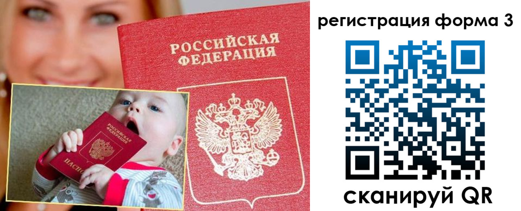 временная регистрация поиск в Нарткале