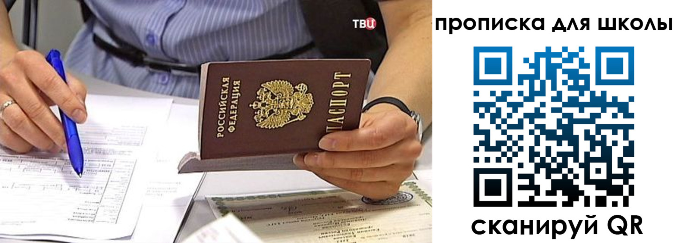 временная регистрация законно в Нарткале